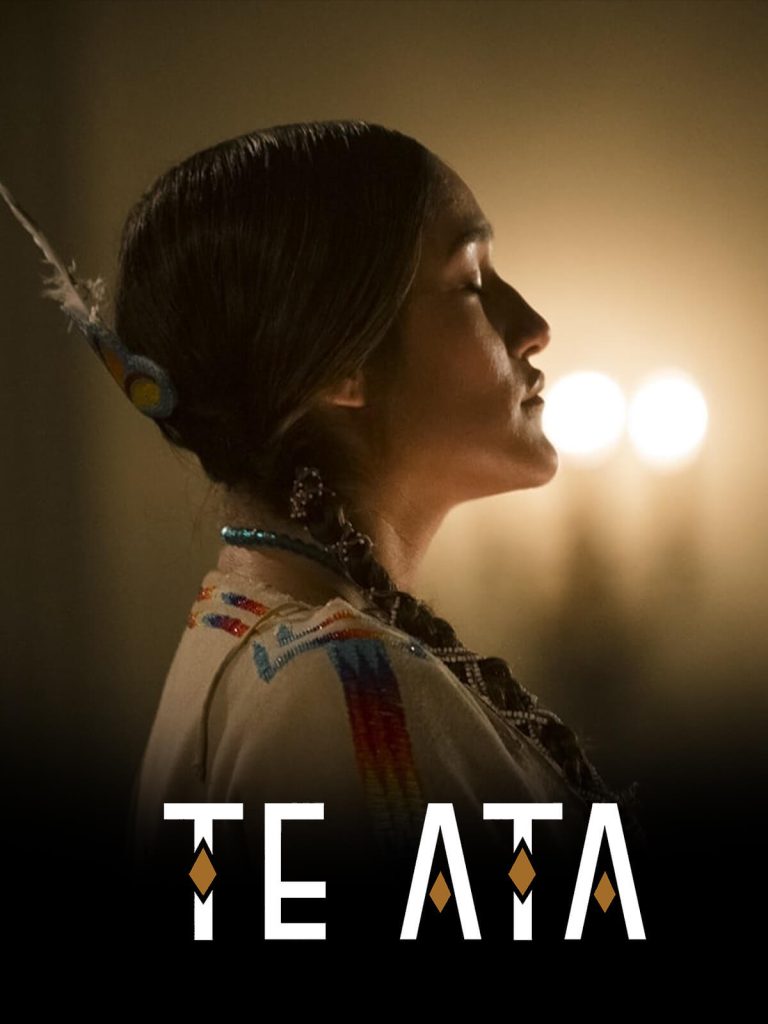 Te-Ata
